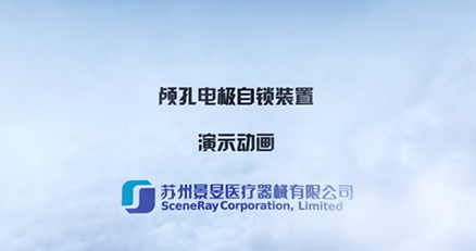 TouchLoc<sup>&reg;</sup> Lead Fixture Technology